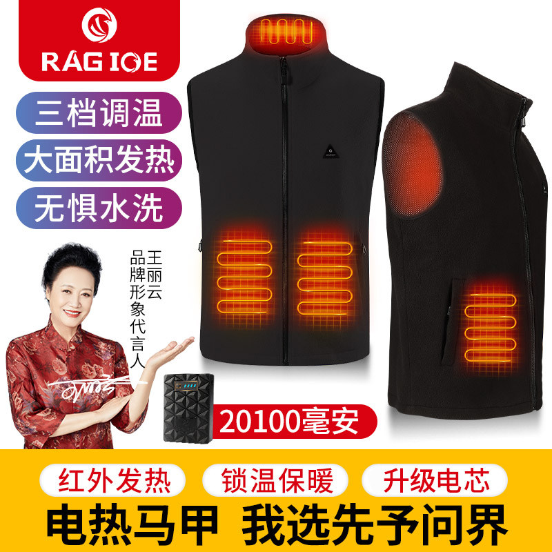 电热马甲加热背心充电自发热衣服温控保暖神器冬季男女款防寒马夹