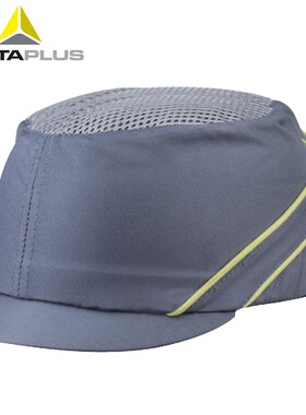DELTAPLUS/代尔塔102130 COLTAAIGRMI透气型防撞安全帽3cm-灰色