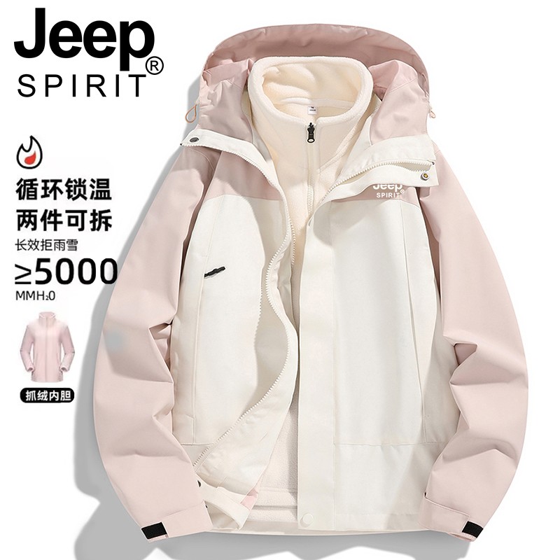 JEEP冲锋衣三合一可拆卸防水外套