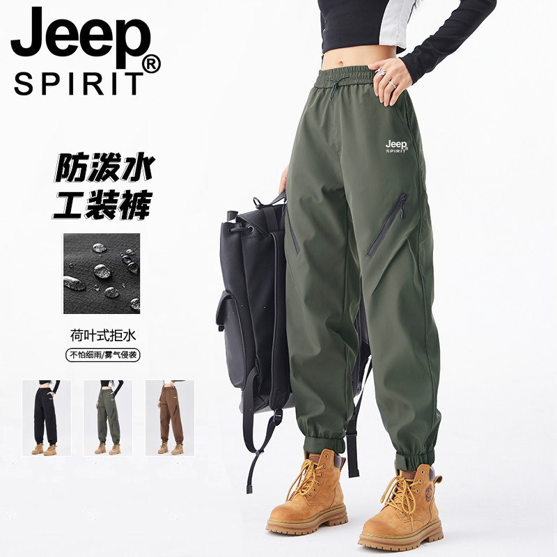 JEEP裤子女秋冬新款小个子加绒加厚工装裤春季防风登山休闲冲锋裤,女装/女士精品,休闲裤,淘宝优惠券,粉丝福利购,淘宝优惠卷