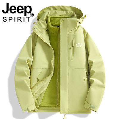 JEEP冲锋衣三合一可拆卸防水外套