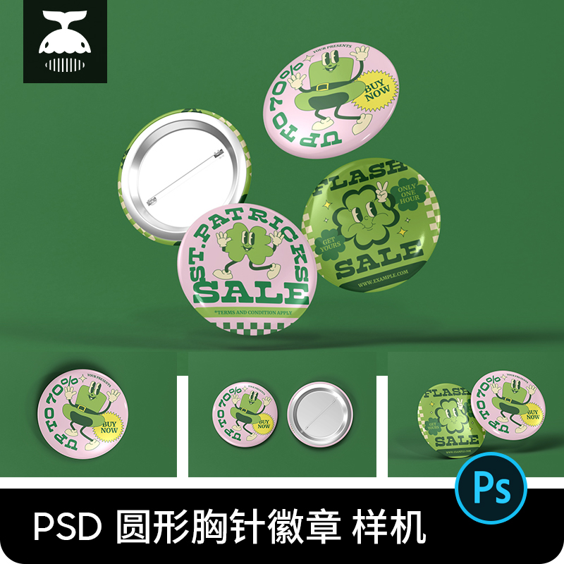 圆形金属胸针徽章别针贴图样机文创周边VI设计作品效果图素材PSD