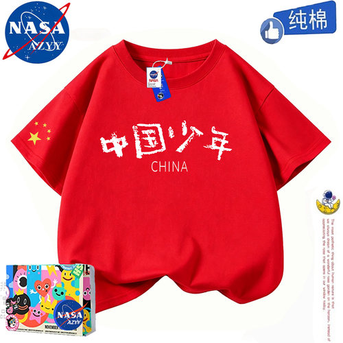 中国少年纯棉短袖T恤儿童亲子装