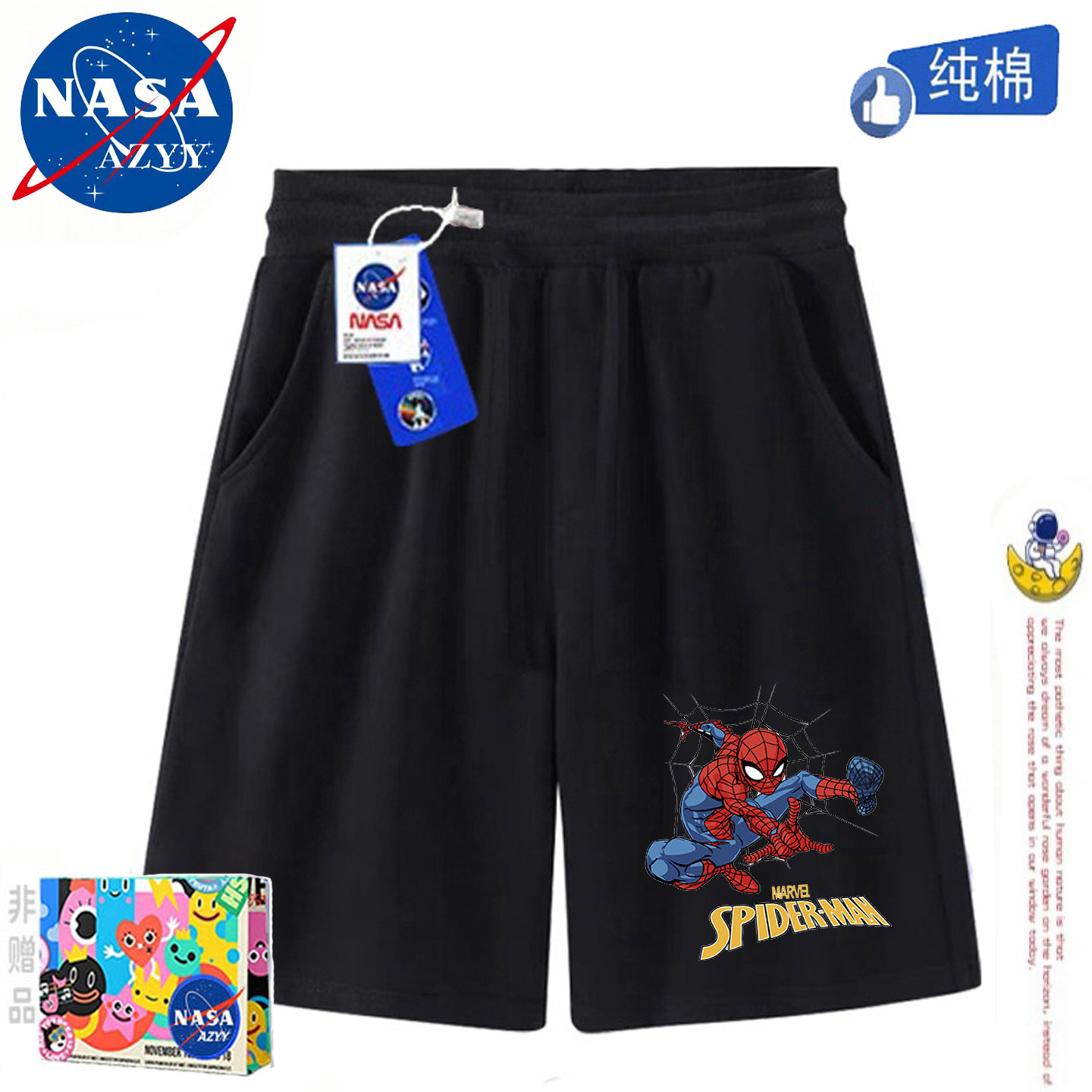 NASA卡通蜘蛛侠男童纯棉五分短裤夏季帅气百搭童趣风运动儿童裤子