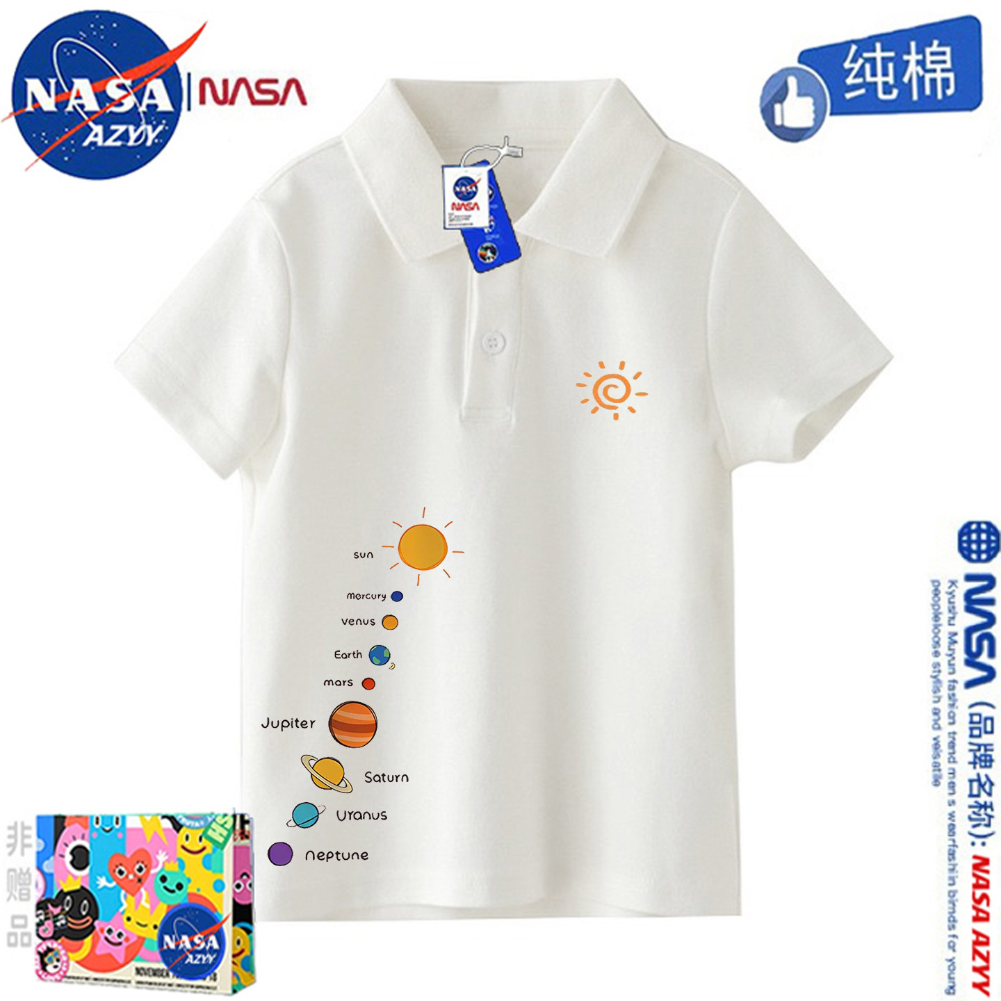 NASA男童POLO衫短袖纯棉夏季翻领卡通星球百搭中大儿童T恤上衣,童装/婴儿装/亲子装,儿童POLO衫,淘宝优惠券,粉丝福利购,淘宝优惠卷