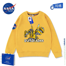 NASA联名男童纯棉卫衣春秋2023新款大黄蜂变形金刚帅气潮童男孩