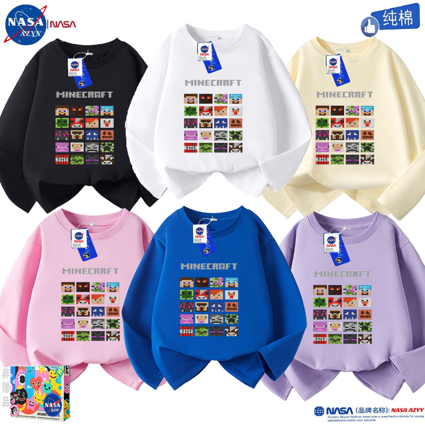 我的世界儿童纯棉长袖T恤打底衫