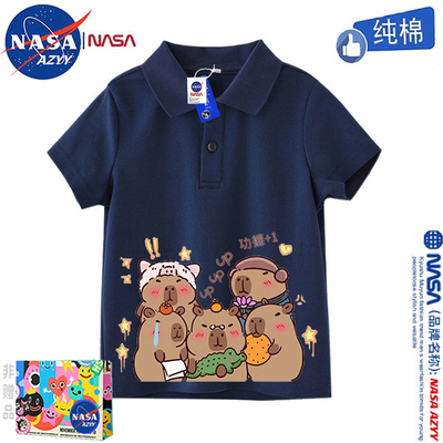 NASA卡皮巴拉男童纯棉POLO衫短袖