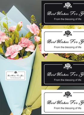 高级花艺贴纸花束花语鲜花花店自粘烘焙封口贴定制ins风贴纸