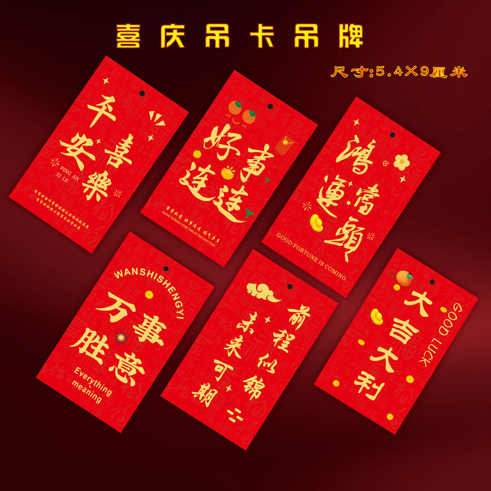 新年贺卡2026年绿植吊卡吊牌送绳