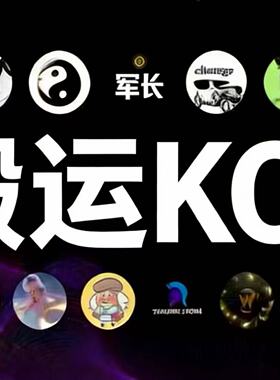 web3 聚合群kol 入门学习资料策略实时转发0延迟
