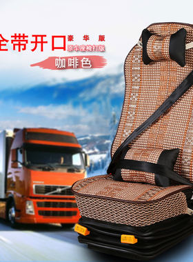 适用陕汽德龙x5000座套新款X3000新M3000Sf3000座垫货车冰丝坐垫