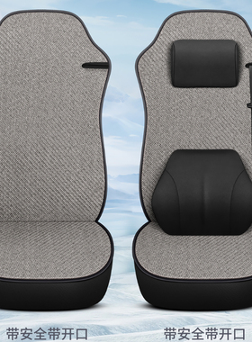 陕汽德龙x3000/新m3000/x5000/新m3000s/F3000座套夏季藤凉席坐垫