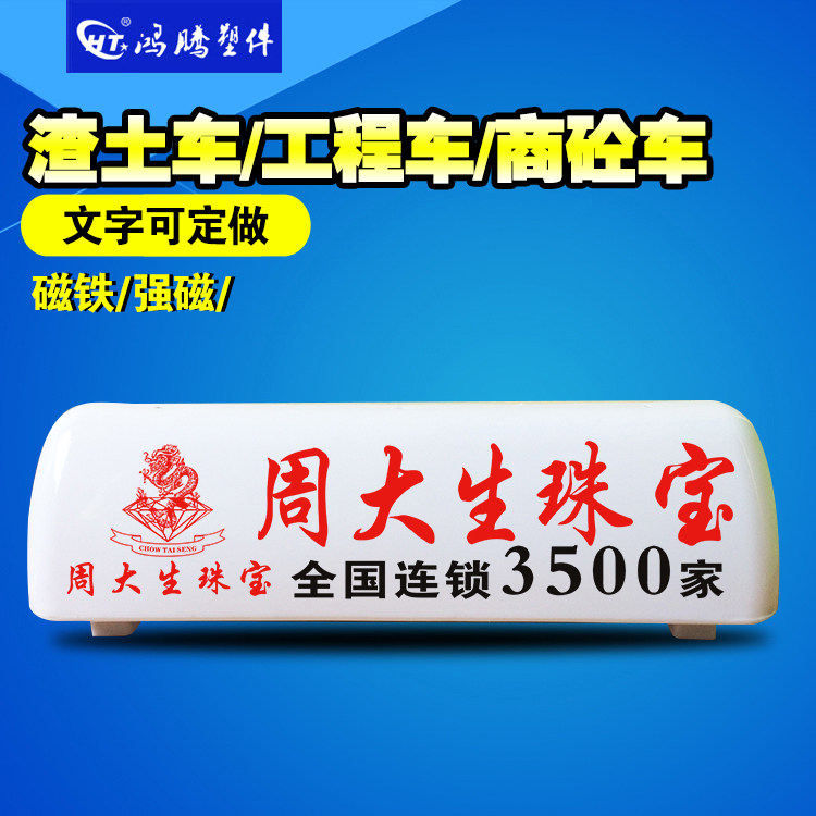 代驾车顶灯滴滴代驾酒后代驾装饰拉货灯/代驾灯类
