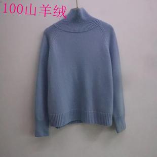 山羊绒女款加厚保暖毛衣外套长袖高领宽松款套头女针织羊绒衫