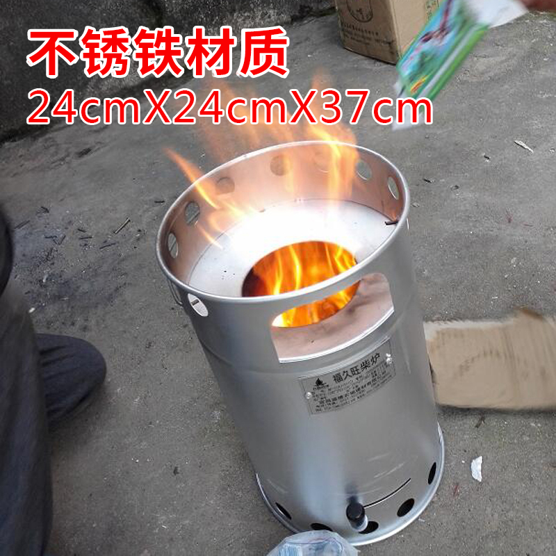 福久旺烧烤野炊自驾游木柴炉具