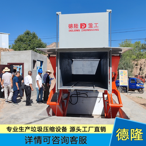 地埋转运站垃圾压缩机 水平垃圾中转站设备 下沉式垃圾收集点