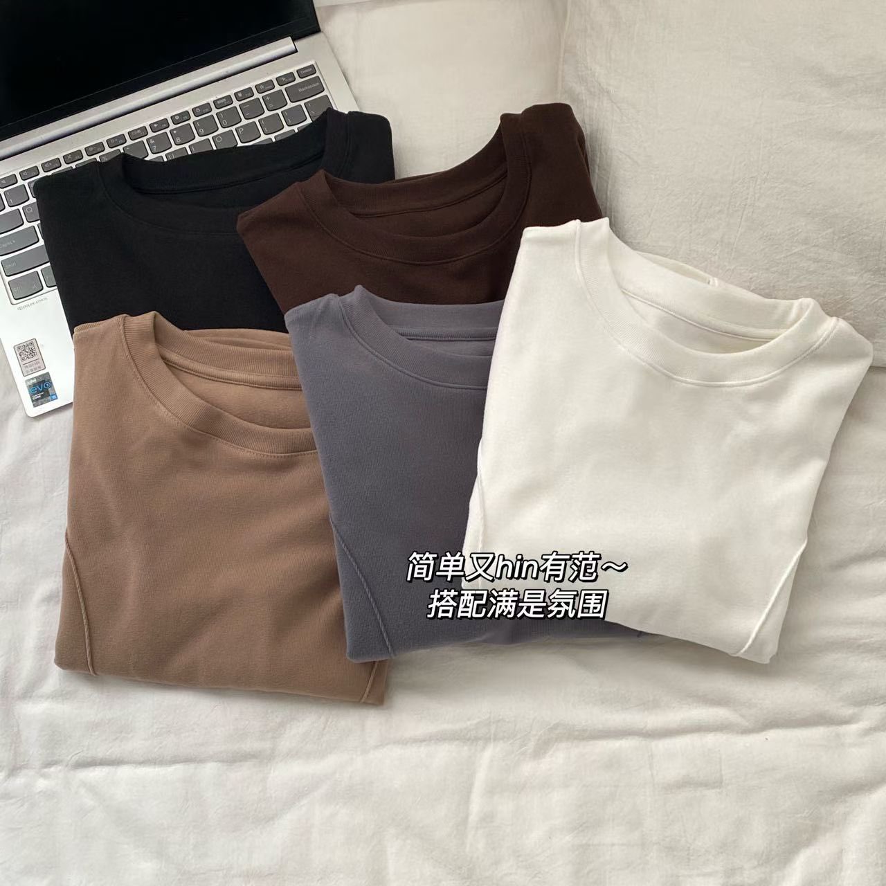 纯色圆领长袖T恤女秋冬新款修身显瘦简约百搭休闲打底衫星0.23