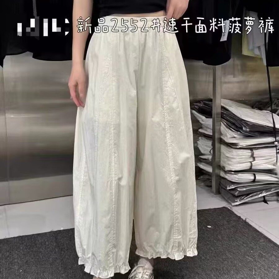 速干面料阔腿裤女夏季新高腰松紧百搭宽松休闲九分裤菠萝裤特0.24