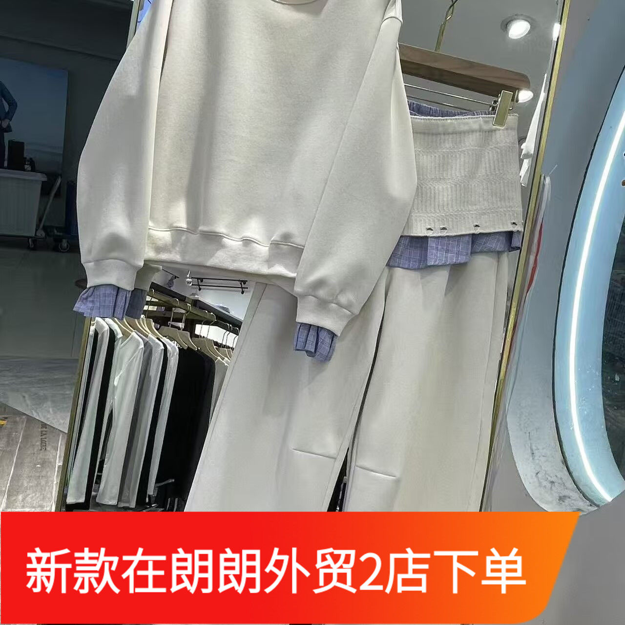 假两件格子拼接卫衣套装女春秋运动宽松休闲阔腿裤两件套