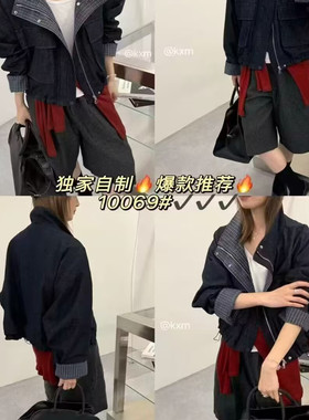 格子立领牛仔外套女秋季新下摆抽绳宽松显瘦百搭休闲夹克雪0.67