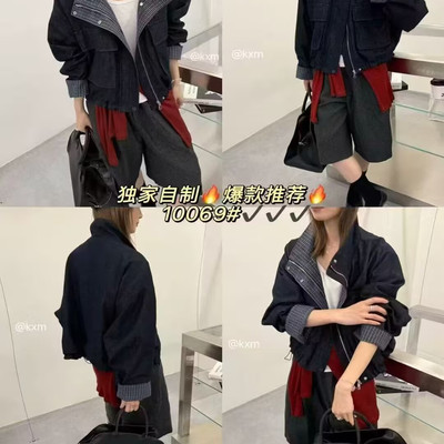 格子立领牛仔外套女秋季新下摆抽绳宽松显瘦百搭休闲夹克雪0.67