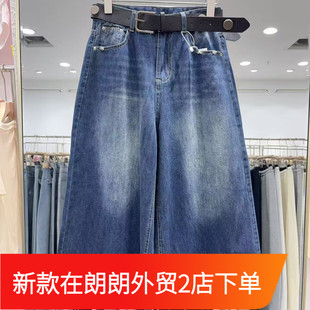 休闲裤 高腰宽松七分裤 女春夏新款 复古蓝做旧毛边阔腿牛仔裤