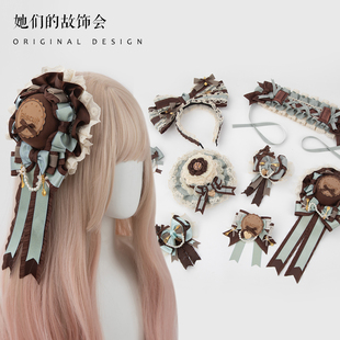 薄巧芙芙手作小物原创Lolita发饰蝴蝶结边夹KC饼干巧克力蛋糕扁帽