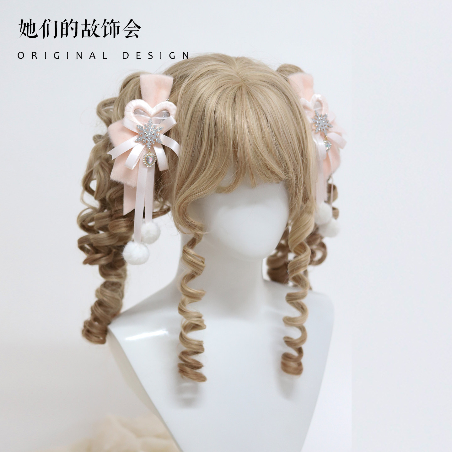 雪花立体对夹可爱风缎带蝴蝶结毛球双马尾发饰原创Lolita手作小物