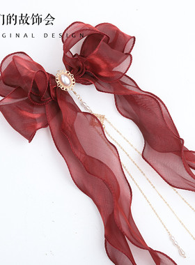 汉服头饰手作流苏汉洋折衷蝴蝶结发夹多色太炎兽红色原创古风发饰