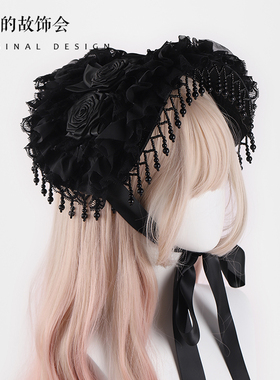 原创Lolita手作哥特暗黑寡妇帽黑色珍珠流苏蕾丝玫瑰花万圣节帽子