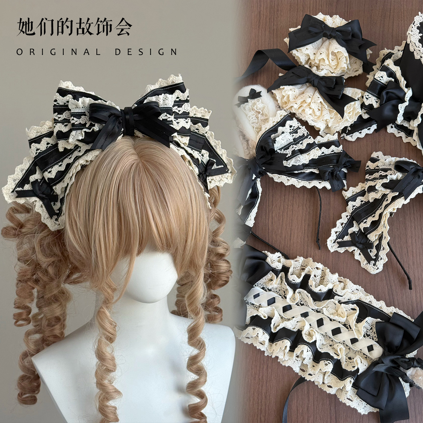 琥珀心手作小物黑色镜中人偶发带