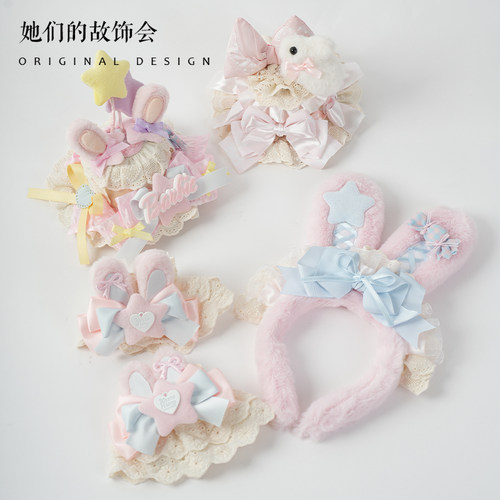 温柔甜美星轨布偶Lolita发饰套装