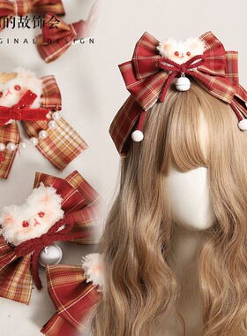 过年发卡大红色蝴蝶结发夹网红2022年新款原创新年发饰lolita头饰