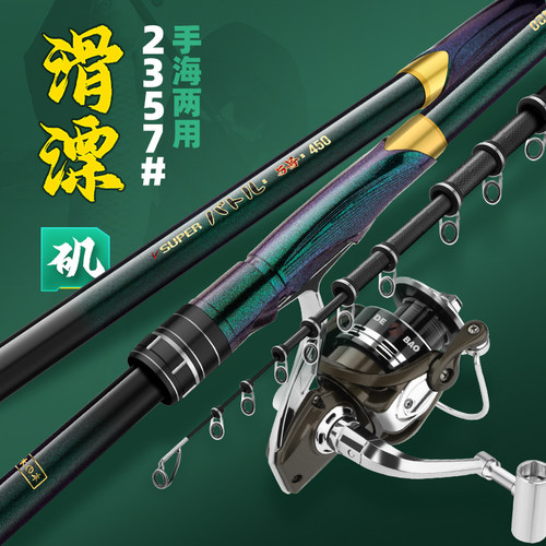2026新款矶竿大导环滑漂远投专用