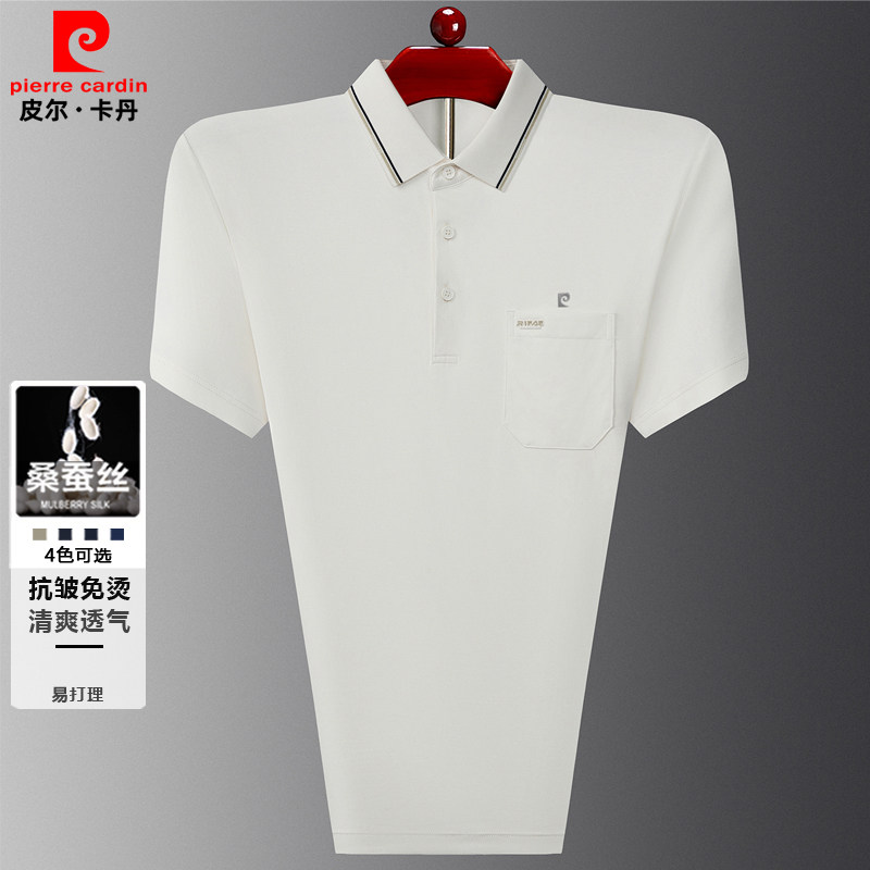 皮尔卡丹 桑蚕丝t恤短袖男士夏新款翻领有口袋中年爸爸商务polo衫