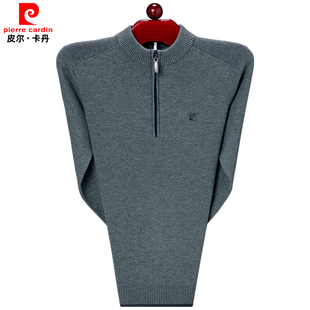皮尔卡丹半高领拉链羊绒衫男薄款针织打底衫秋冬季中年爸爸打底衫