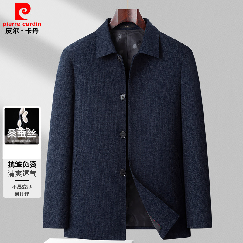 皮尔卡丹高端蚕丝夹克男2026春季新款中年爸爸装商务大码休闲外套