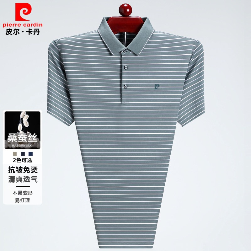 皮尔卡丹桑蚕丝短袖t恤男夏季中年爸爸装条纹半袖上衣翻领polo衫