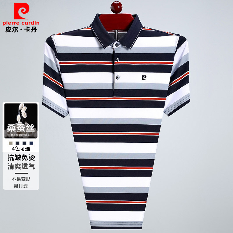 皮尔卡丹条纹短袖t恤男士夏季高档桑蚕丝上衣大码男装真丝polo衫