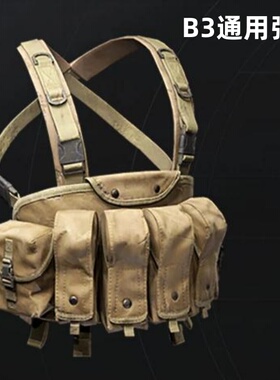 暗区突围b3通用弹挂ak战术胸挂护卫装备护甲背心特种兵胸挂蛋挂甲