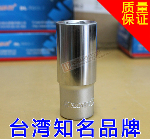 台湾1/2DR套筒手动套筒