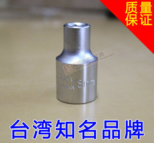 台湾1/2DR套筒手动加长