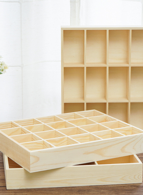 桌面收纳盒分类方格子实木盒托盘化妆品手牌收纳神器橱柜衣服收纳