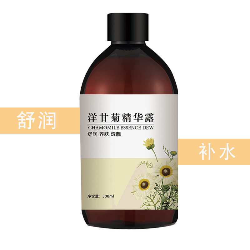 瑶域舒缓补水滋润精华露