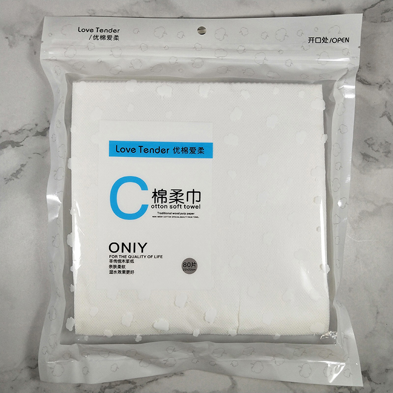 爱柔一次性纯棉袋装化妆巾