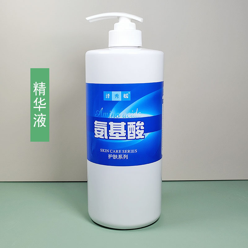 美容院装泽秀媛精华液保湿1000ml