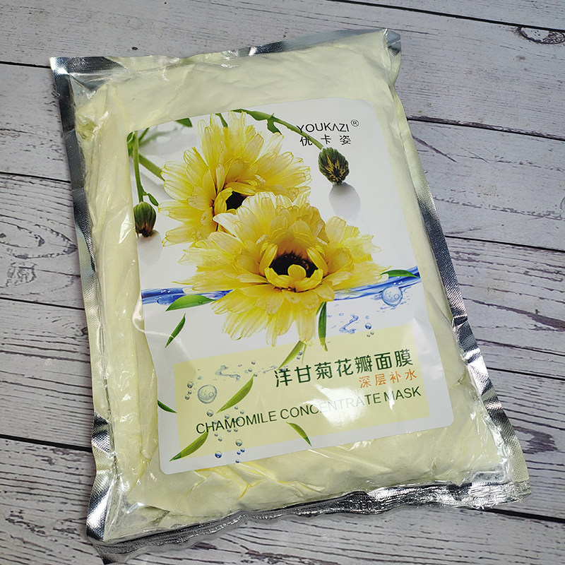 美容院专用优卡姿洋甘菊花瓣软膜粉舒缓修护补水润泽面膜粉自调