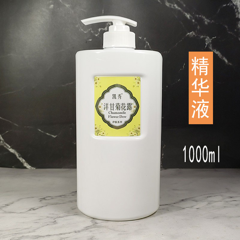 凯秀洋甘菊保湿精华液1000ml