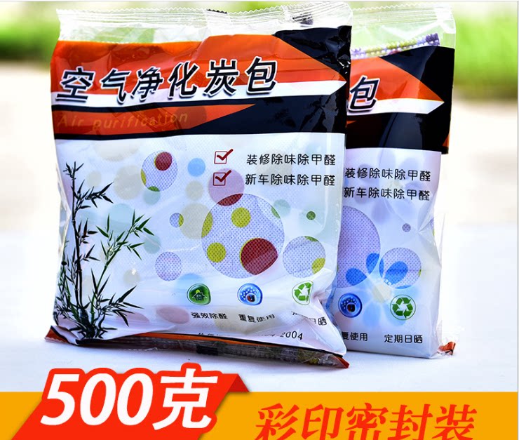 批發竹炭包活性炭500G普通无纺布装修除甲醛新房新车去味包干燥包